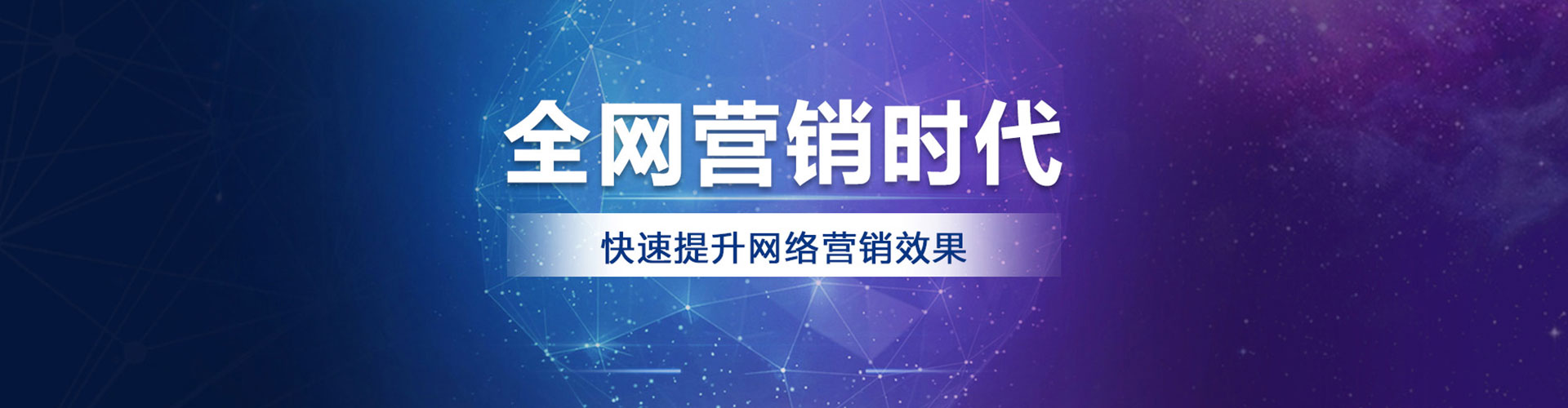 长清sem专员