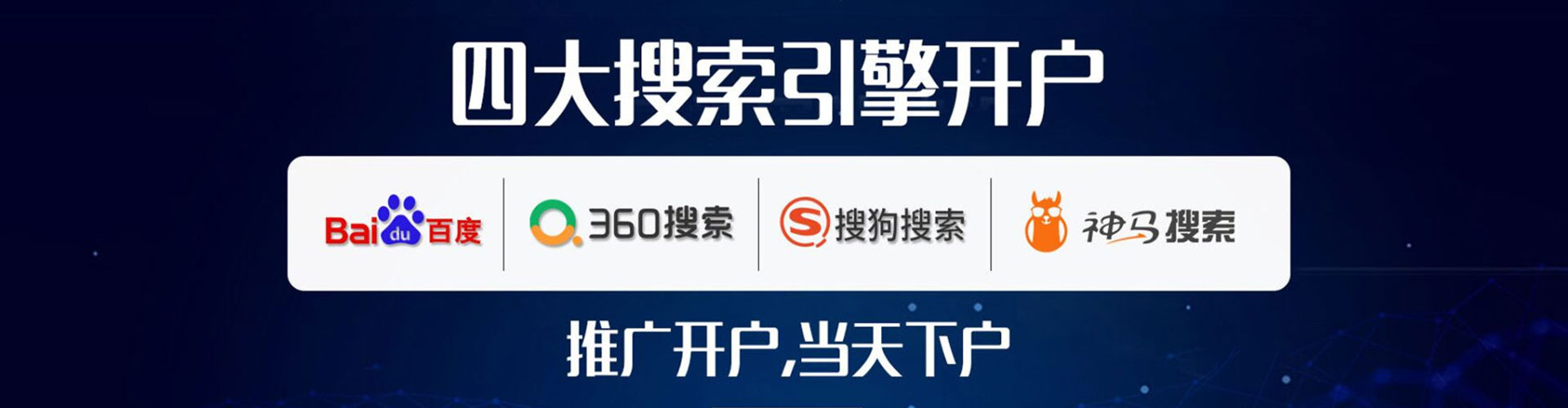 长清微信信息流