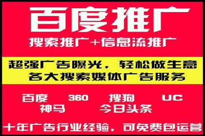 SEM优化师如何运用数据分析提升广告效果——以教育行业为例